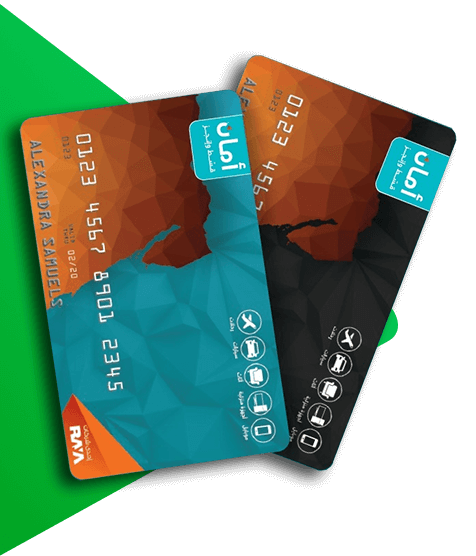 خطة تقسيط Aman