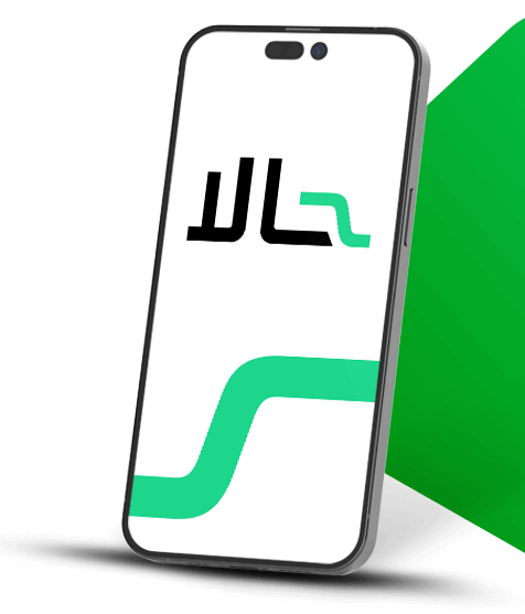 خطة تقسيط Halan